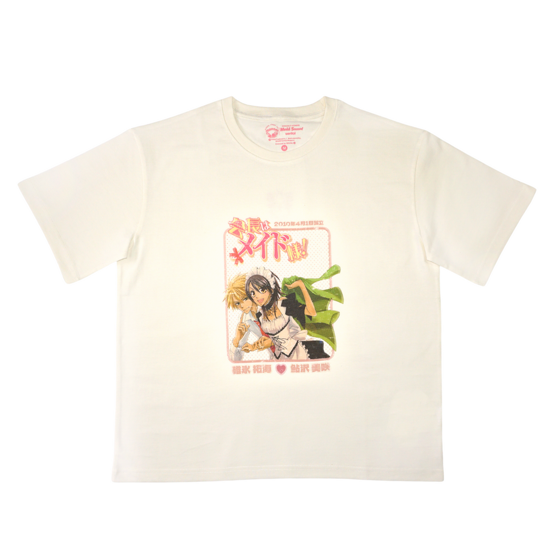 Usui & Misaki Vintage Shirt - Maid Sama!